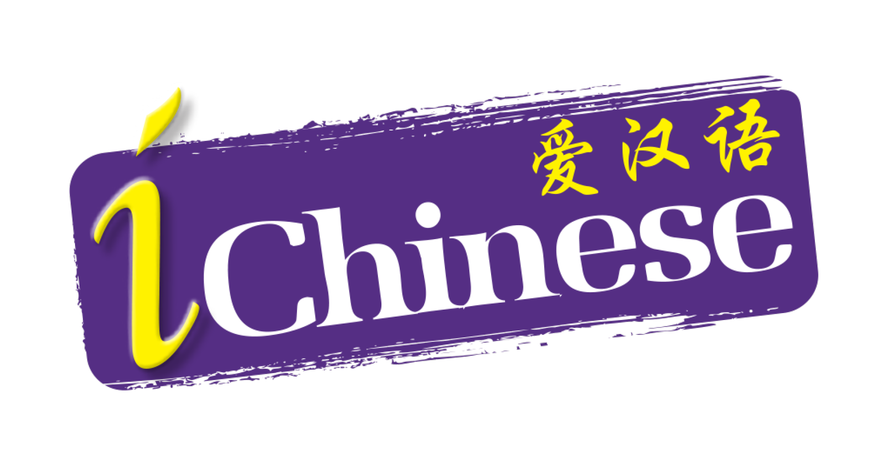 IChinese